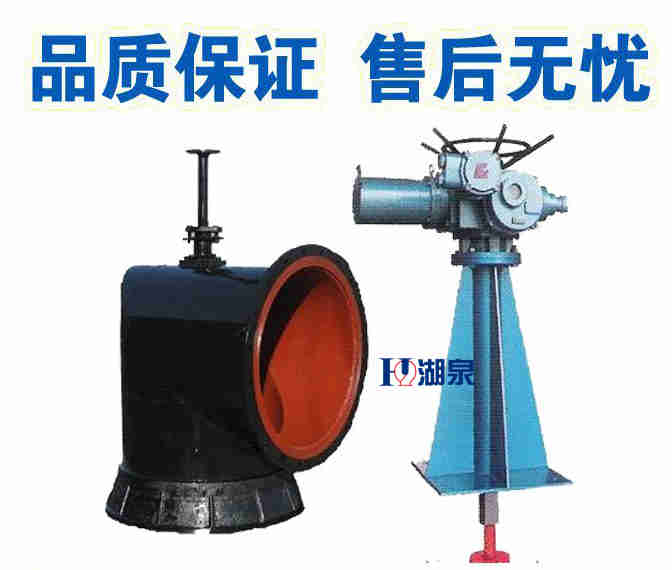  礦用電動配水閘閥廠家， 礦用電動配水閘閥廠家電話